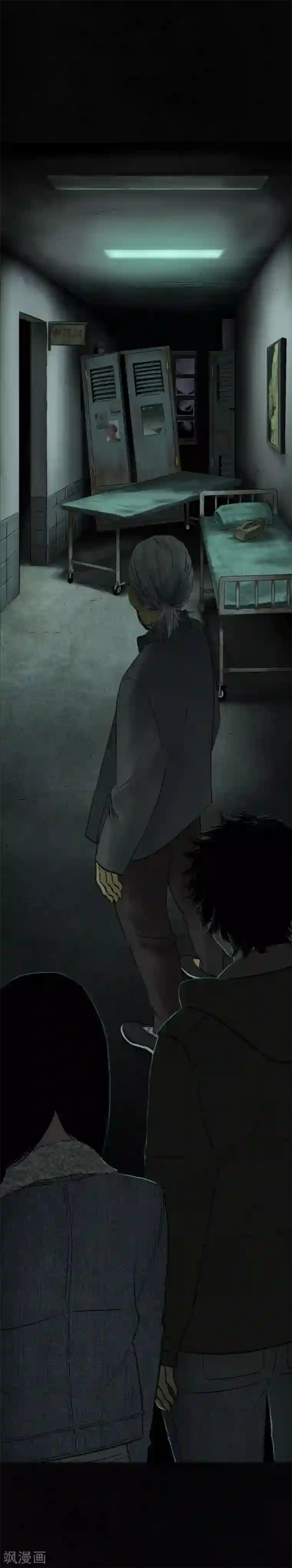 成都1995第37话 医院二楼