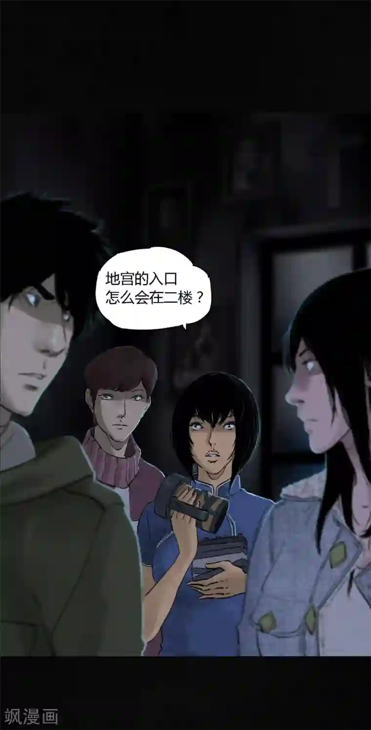 成都1995第37话 医院二楼