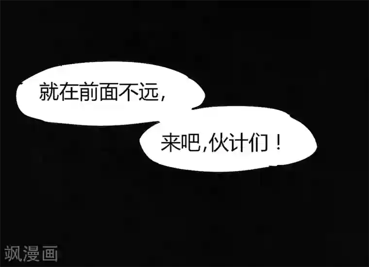 成都1995第38话 地宫入口