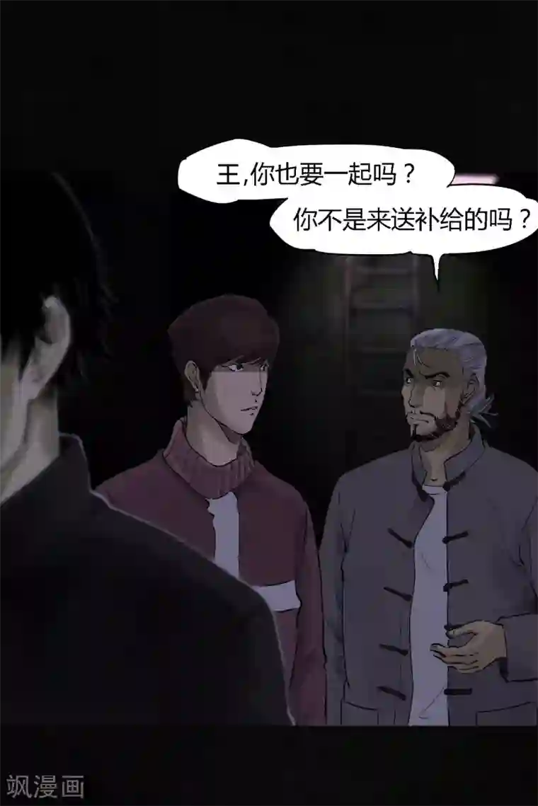 成都1995第38话 地宫入口