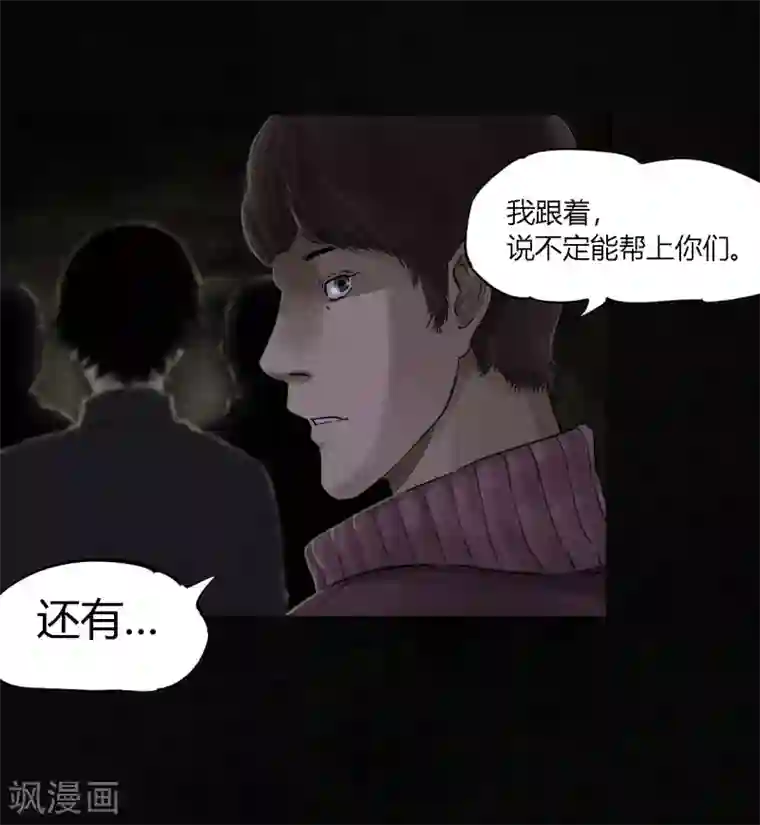 成都1995第38话 地宫入口