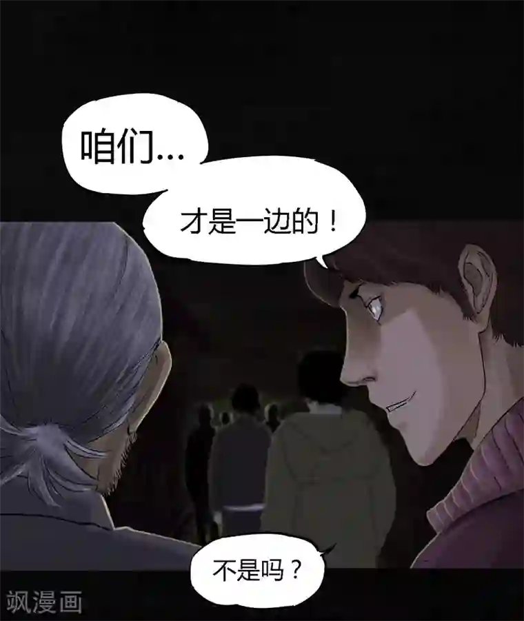 成都1995第38话 地宫入口