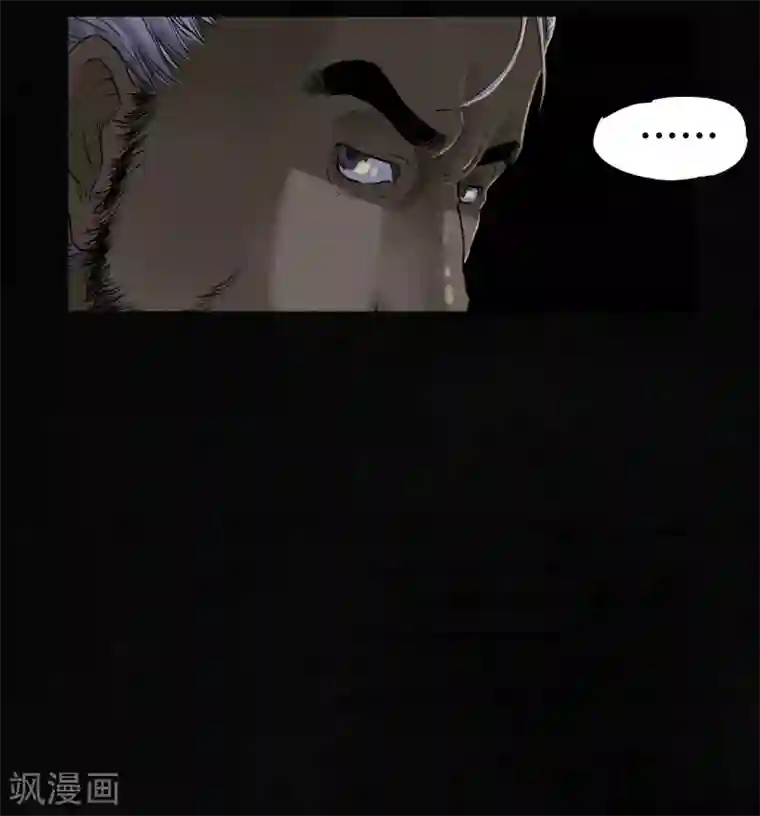 成都1995第38话 地宫入口