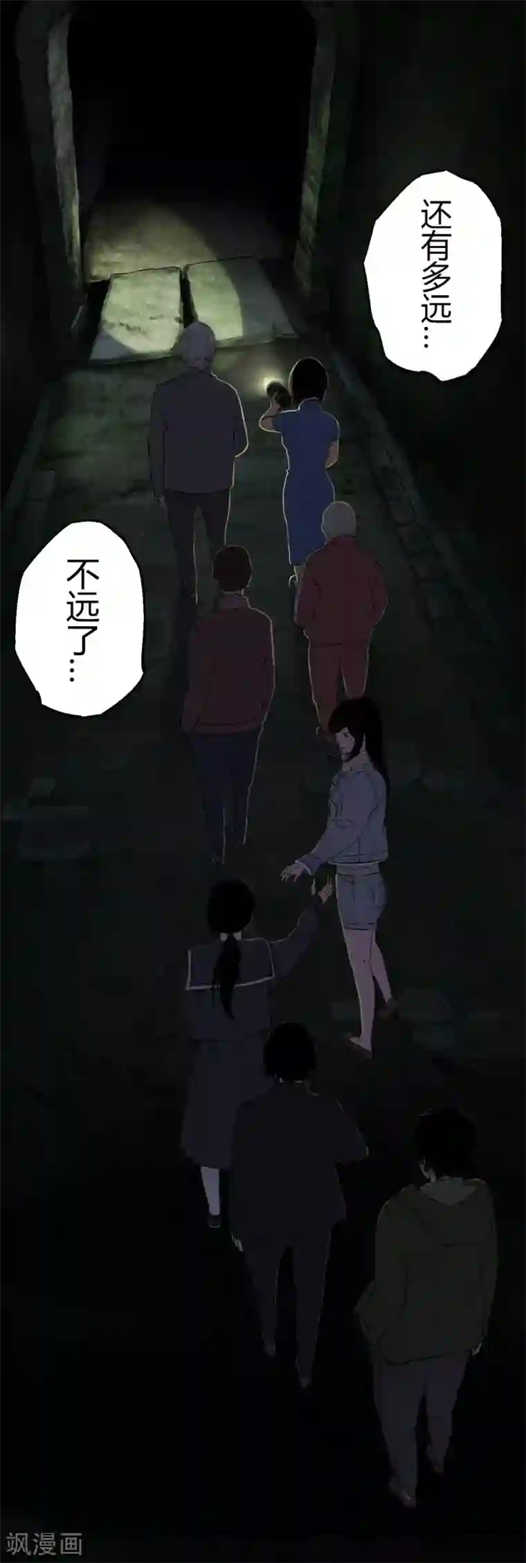 成都1995第38话 地宫入口