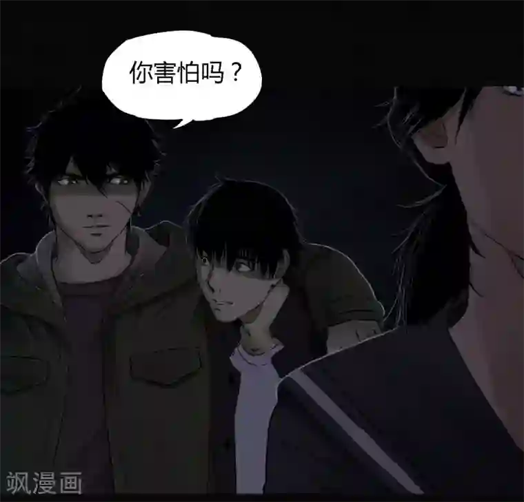 成都1995第38话 地宫入口