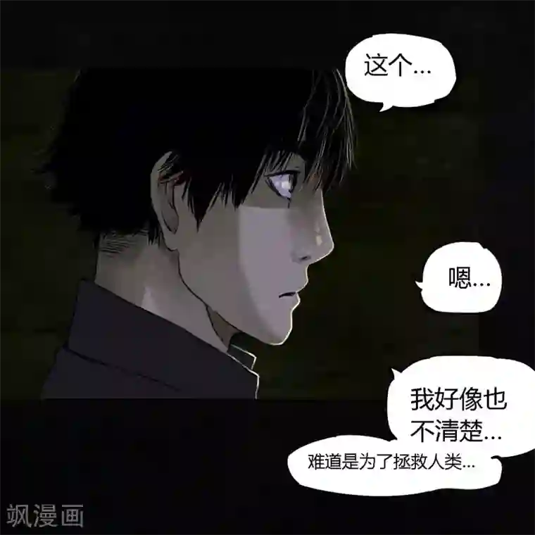 成都1995第38话 地宫入口