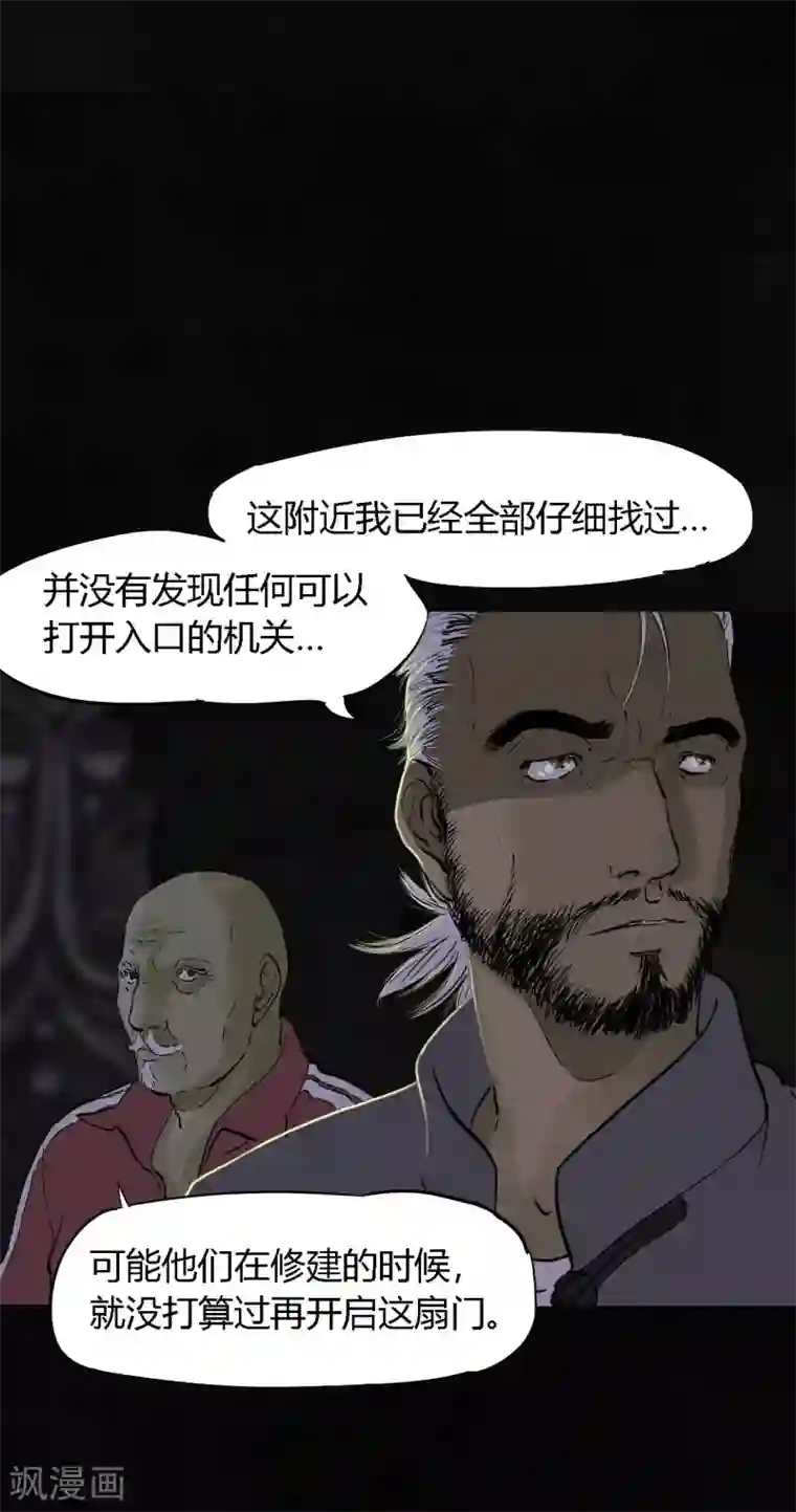 成都1995第38话 地宫入口