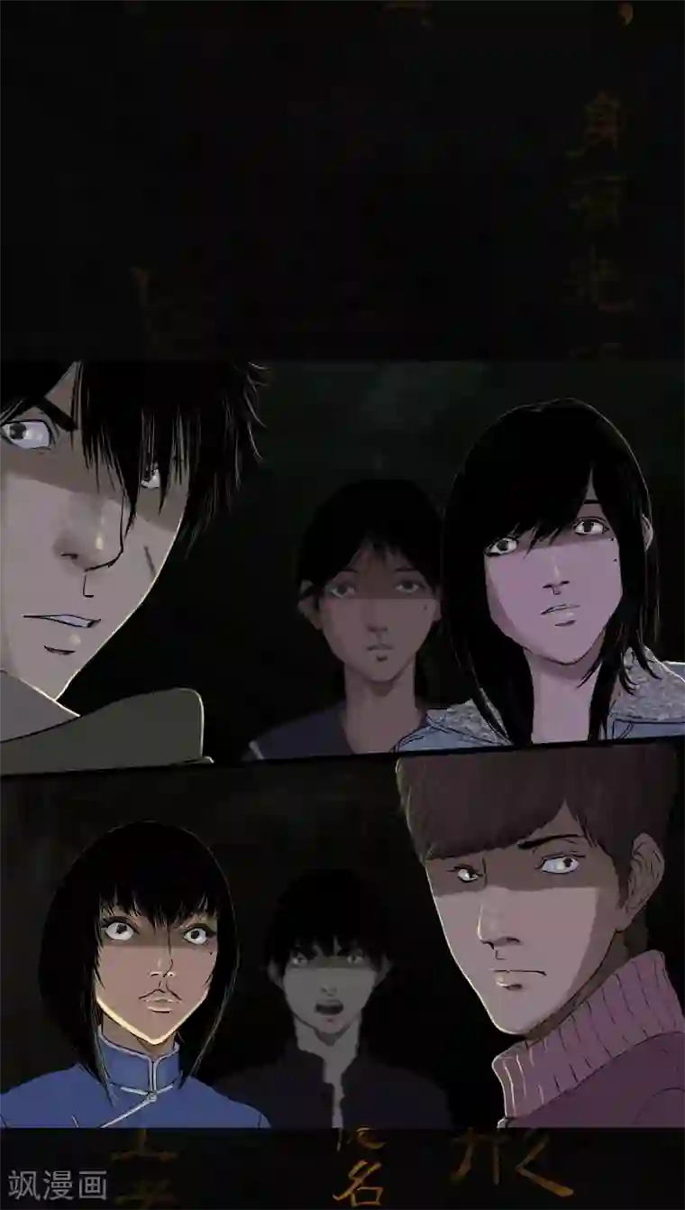 成都1995第38话 地宫入口