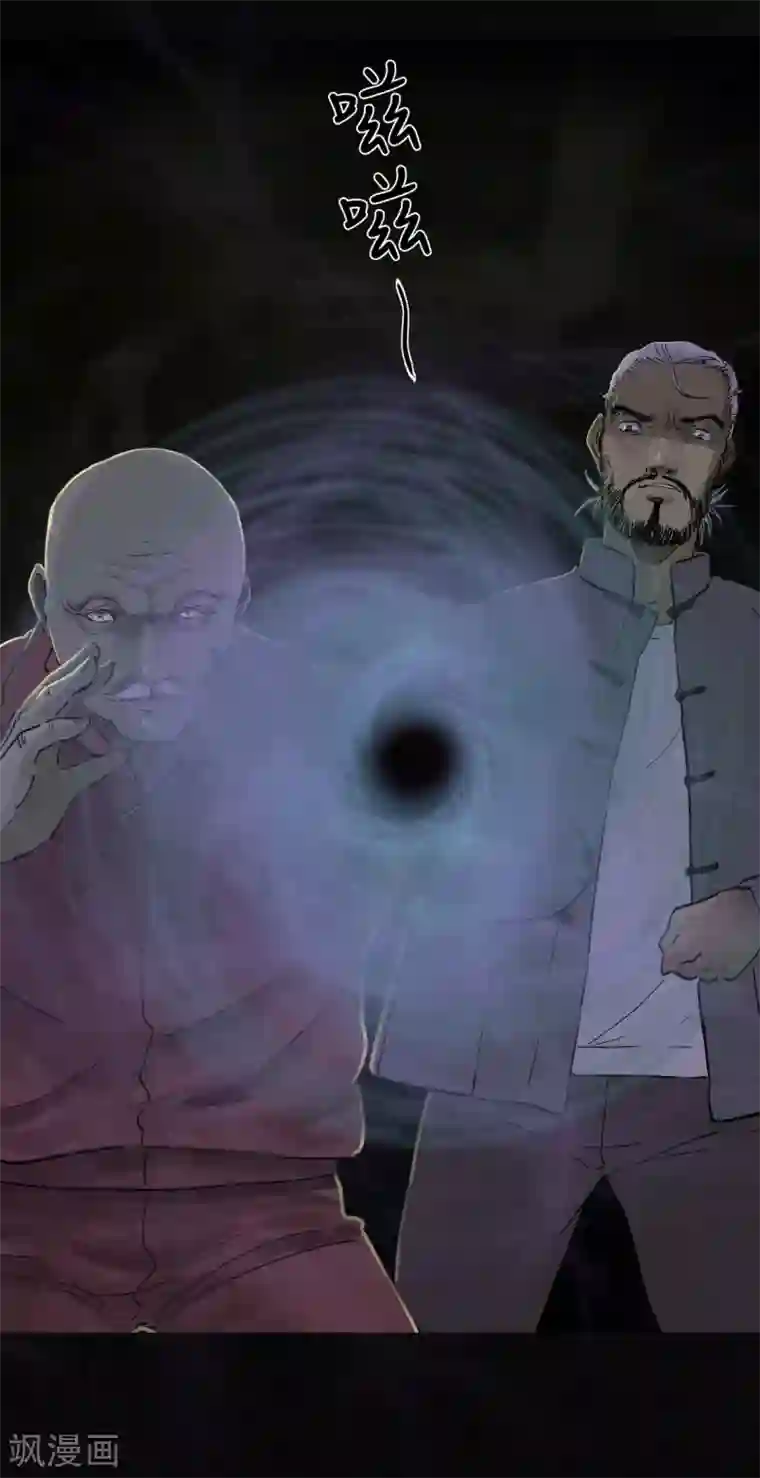 成都1995第38话 地宫入口
