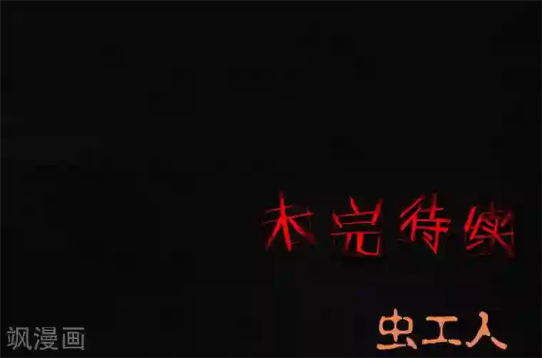 成都1995第38话 地宫入口