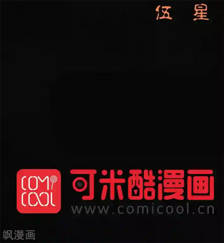 成都1995第38话 地宫入口
