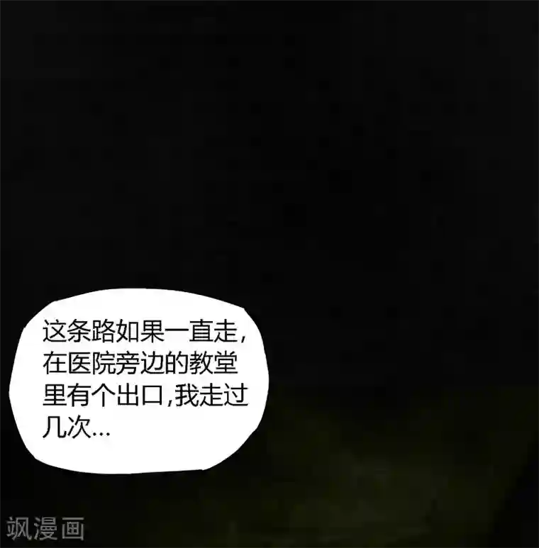 成都1995第38话 地宫入口