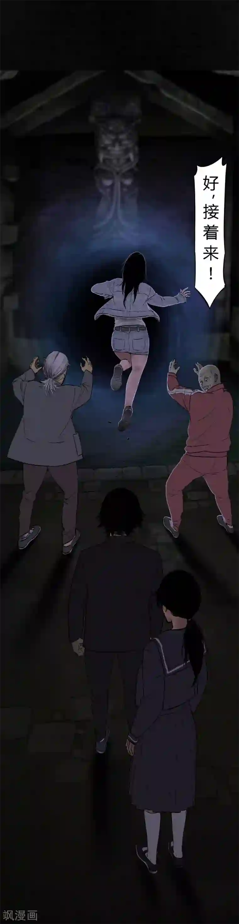 成都1995第39话 回到地面