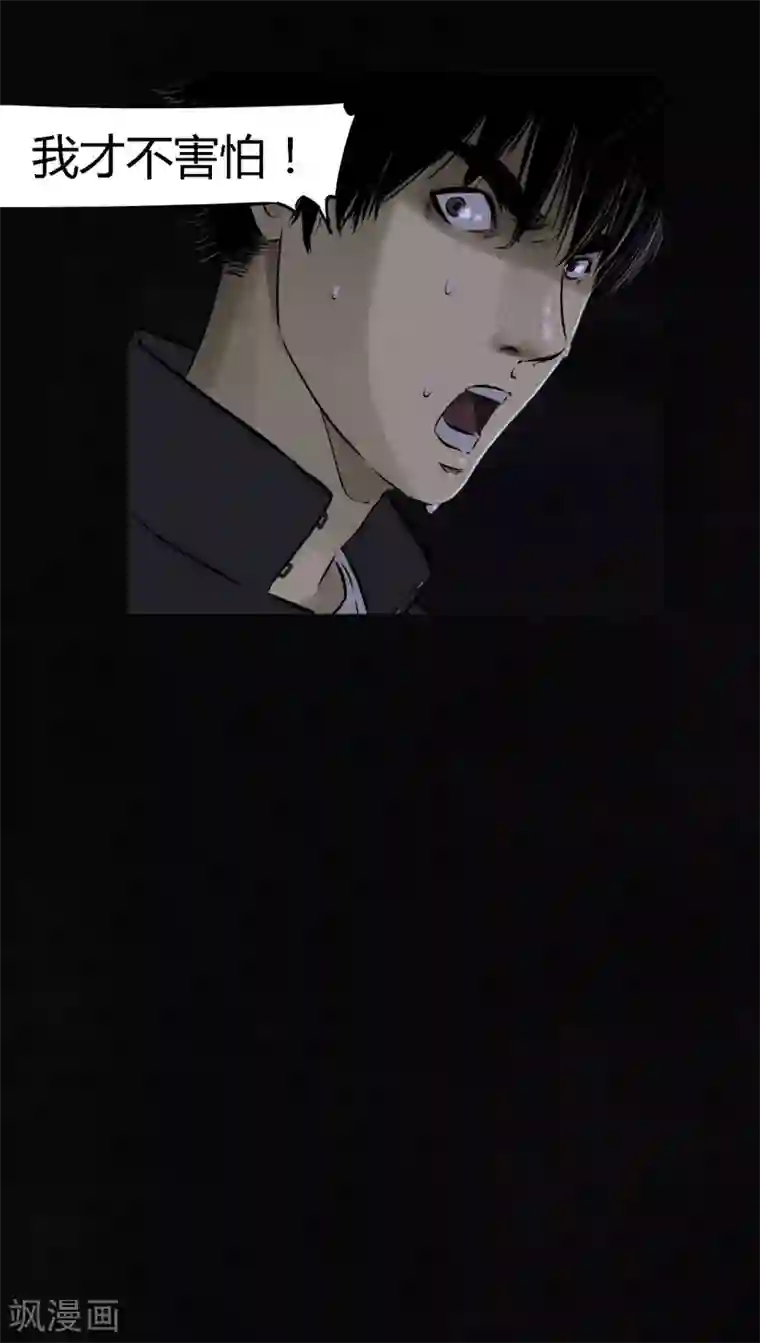 成都1995第39话 回到地面