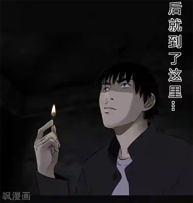 成都1995第39话 回到地面