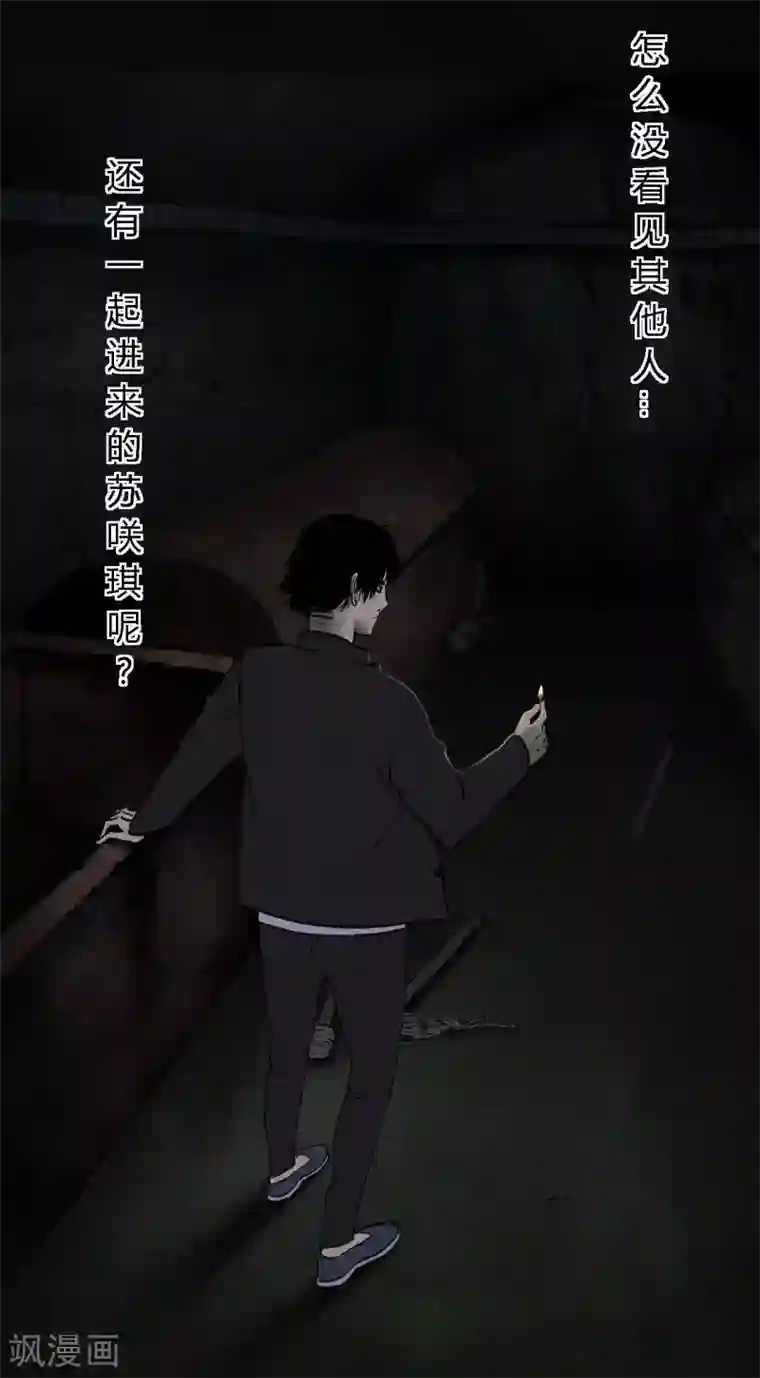 成都1995第39话 回到地面