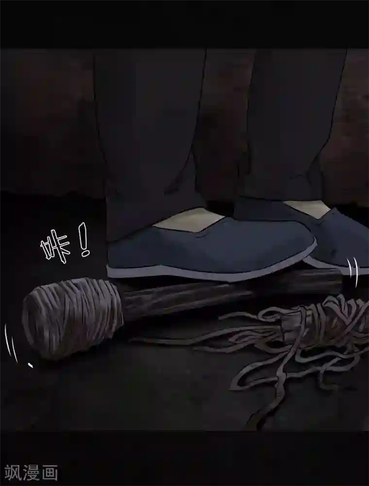 成都1995第39话 回到地面