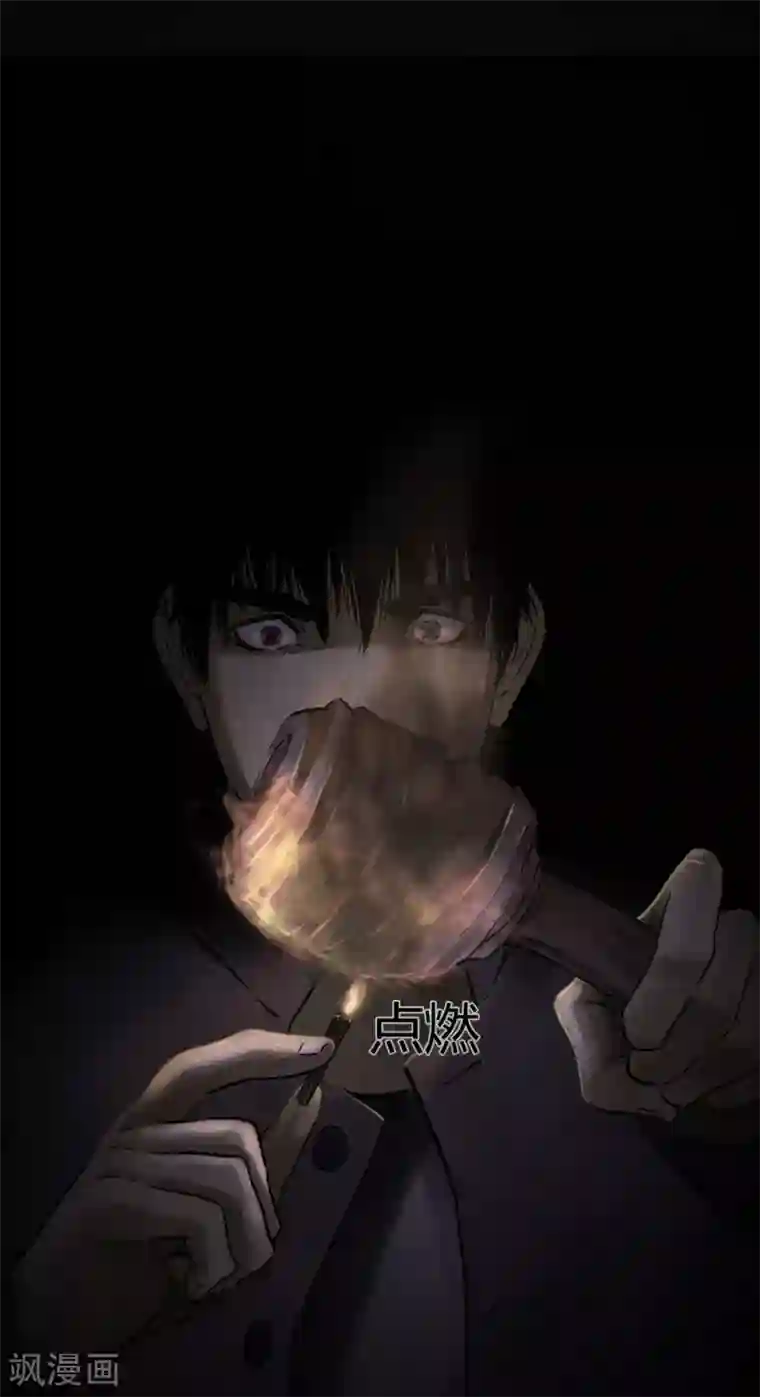 成都1995第39话 回到地面