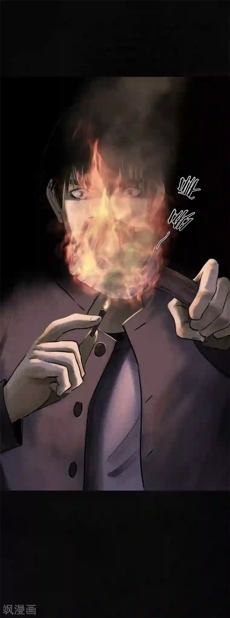 成都1995第39话 回到地面