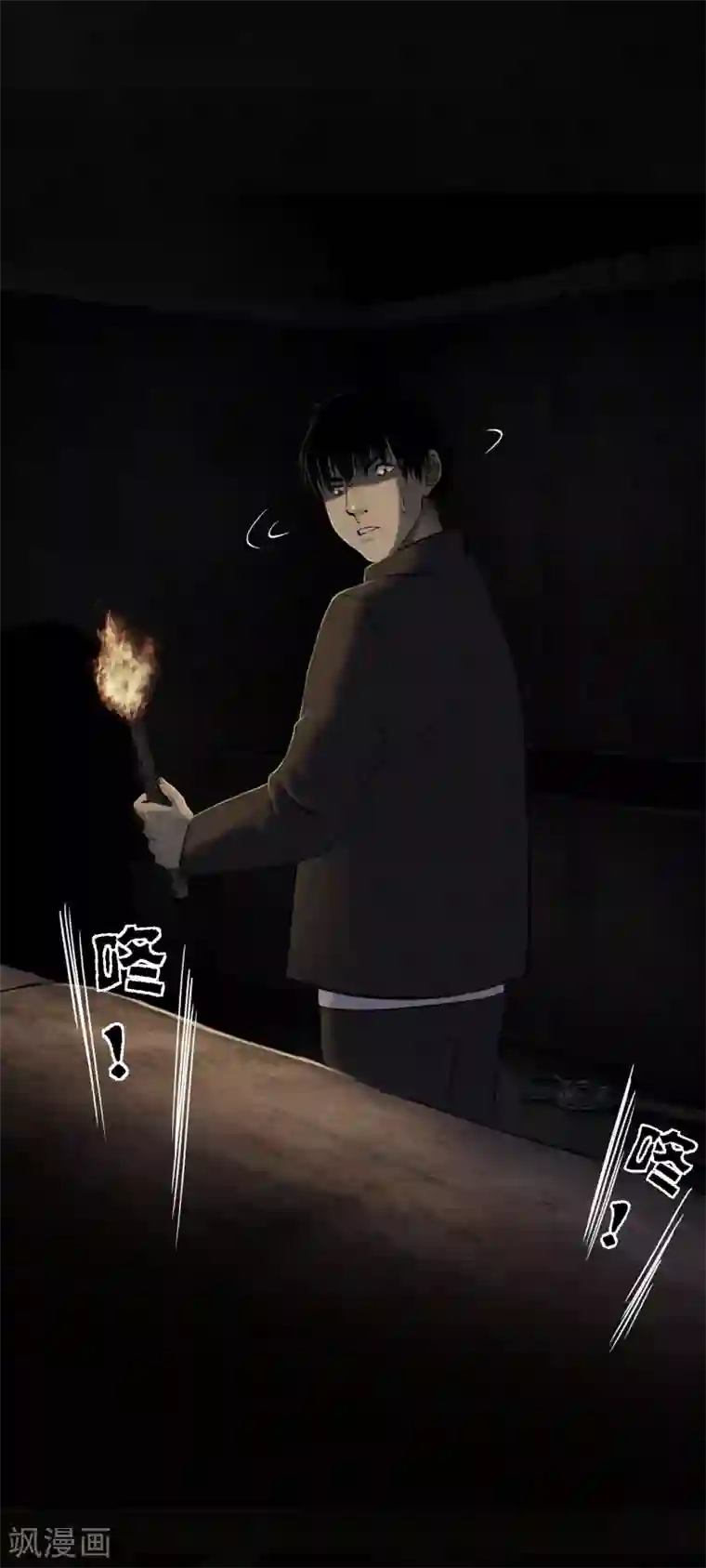 成都1995第39话 回到地面