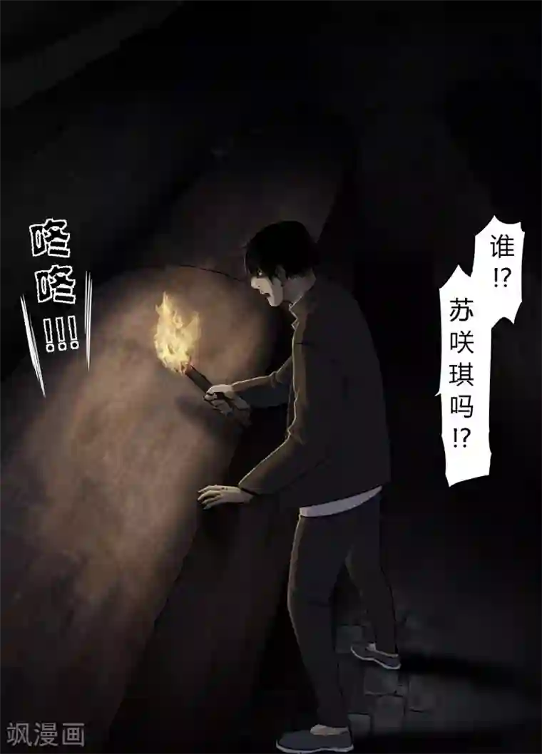 成都1995第39话 回到地面