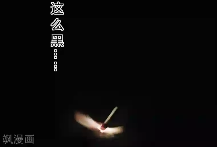 成都1995第39话 回到地面