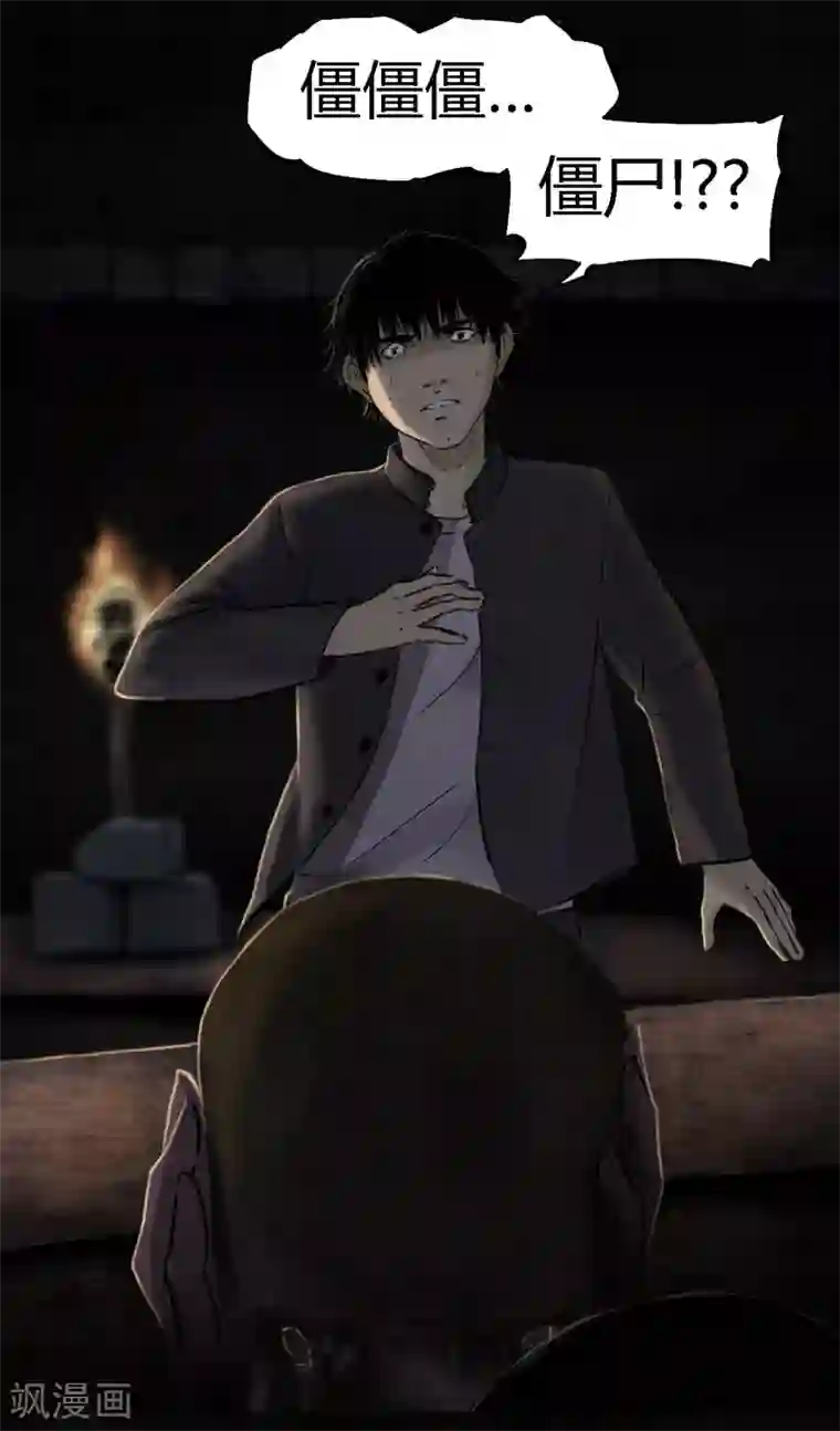 成都1995第39话 回到地面