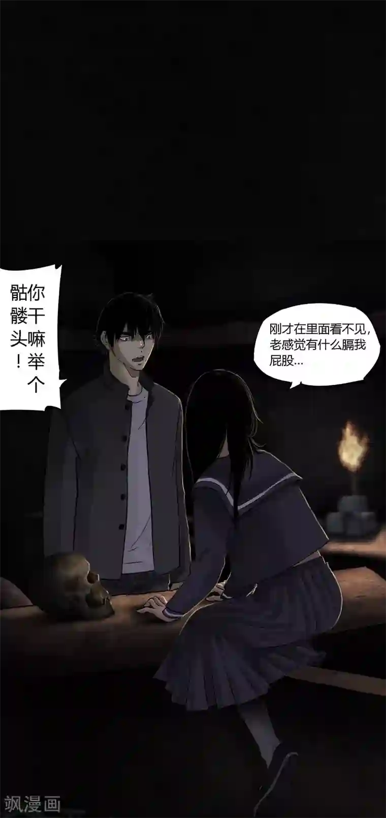 成都1995第39话 回到地面