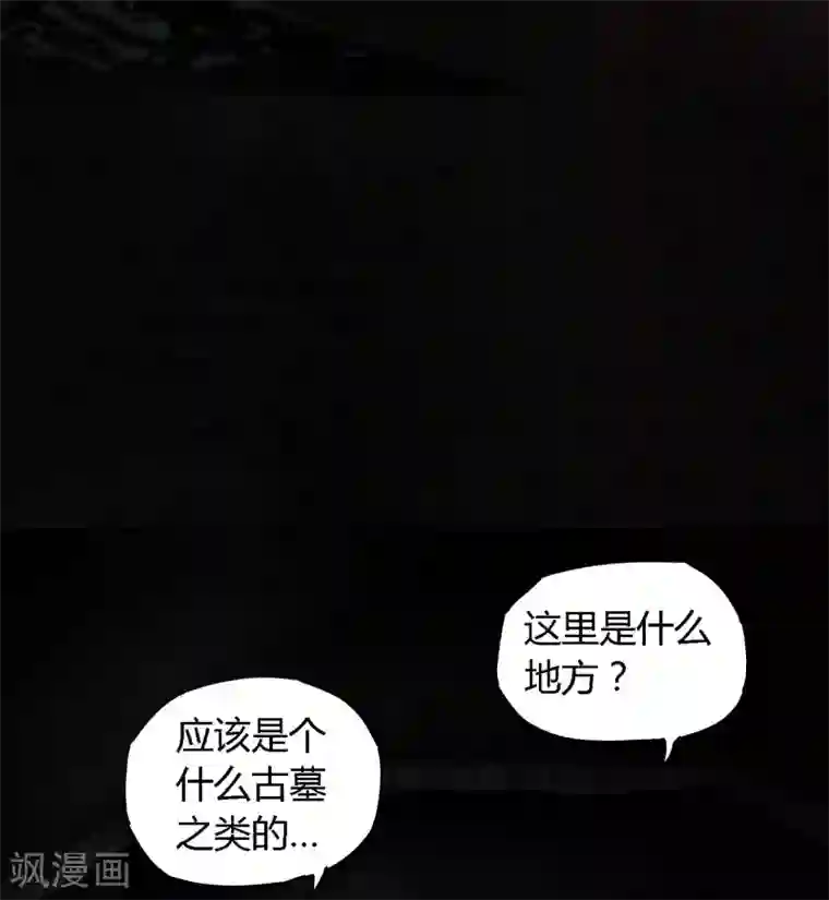 成都1995第39话 回到地面