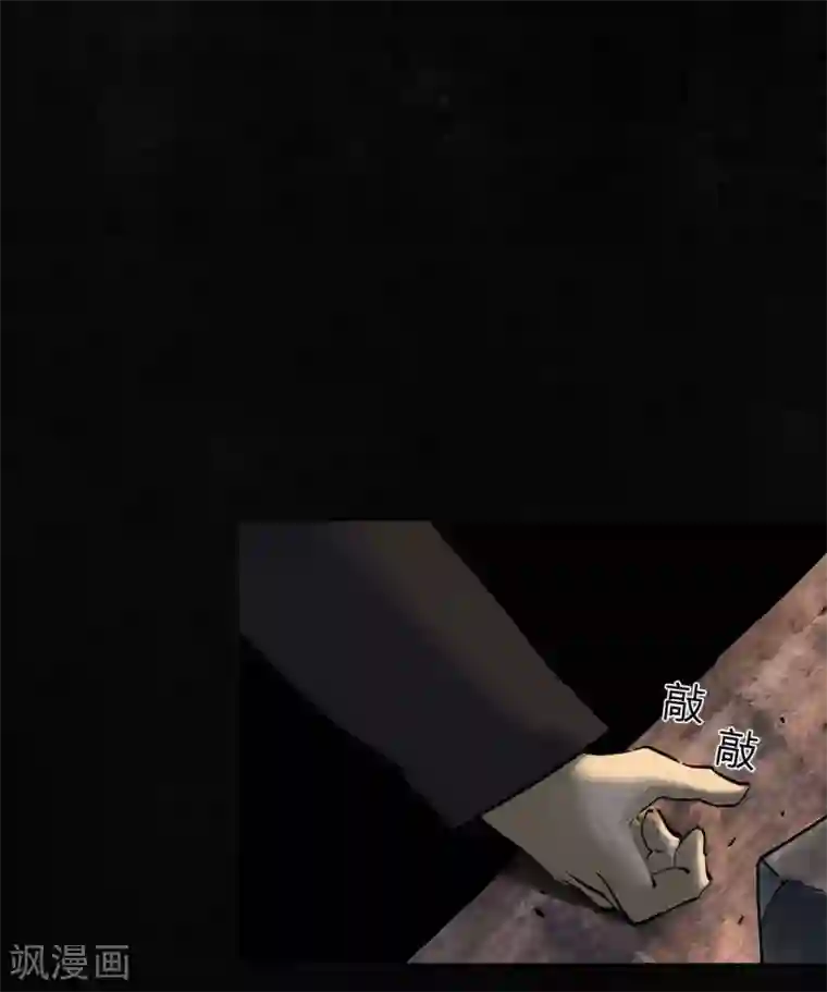 成都1995第39话 回到地面