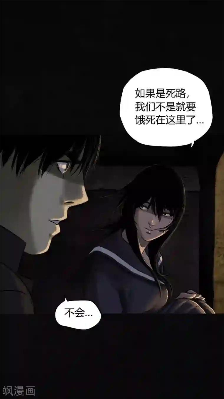 成都1995第39话 回到地面