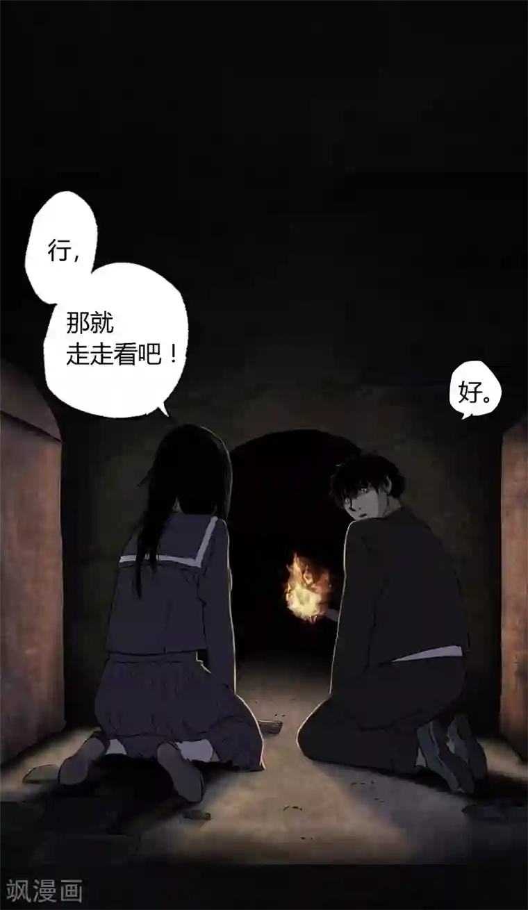 成都1995第39话 回到地面