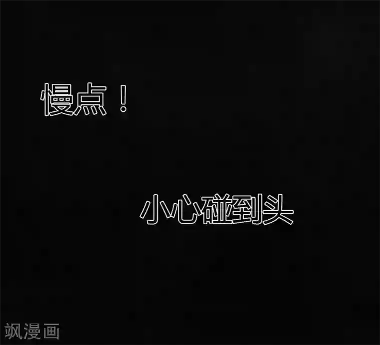 成都1995第39话 回到地面