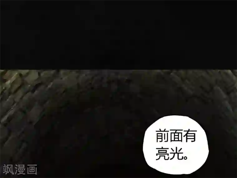 成都1995第39话 回到地面