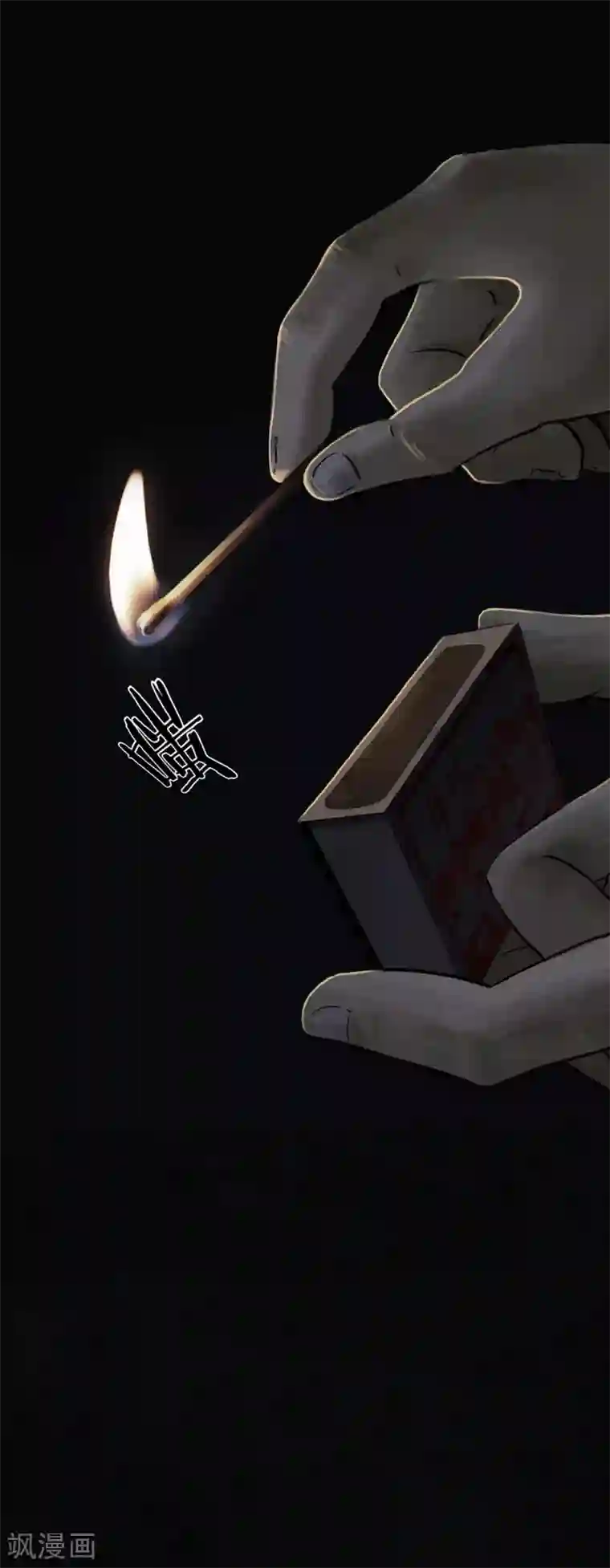 成都1995第39话 回到地面