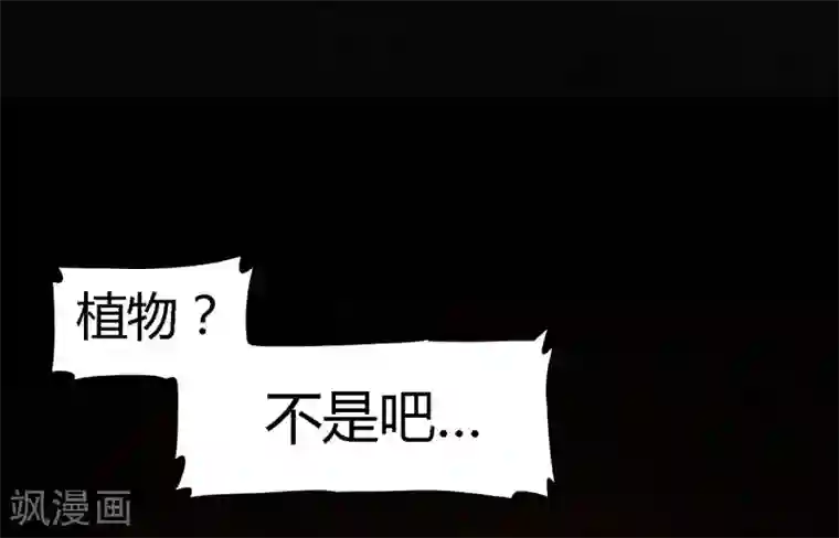 成都1995第39话 回到地面