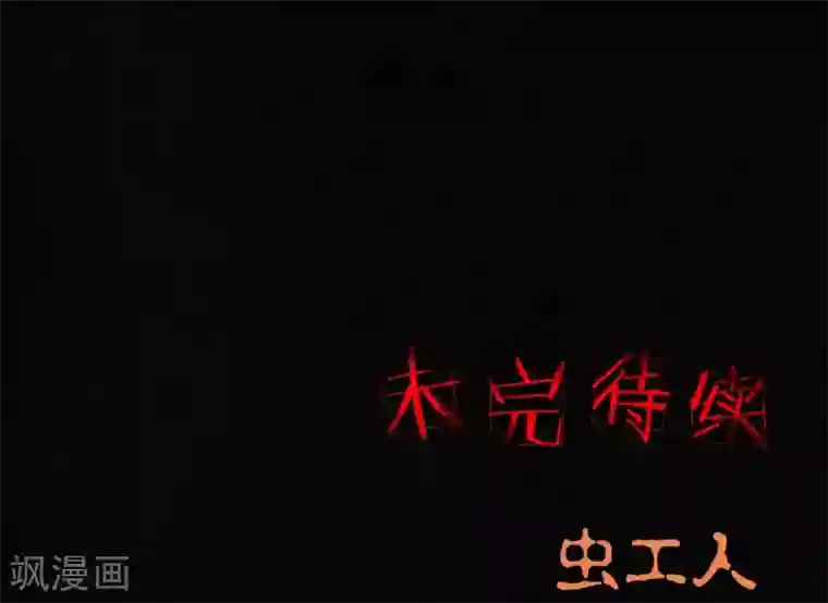 成都1995第39话 回到地面