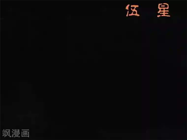 成都1995第39话 回到地面