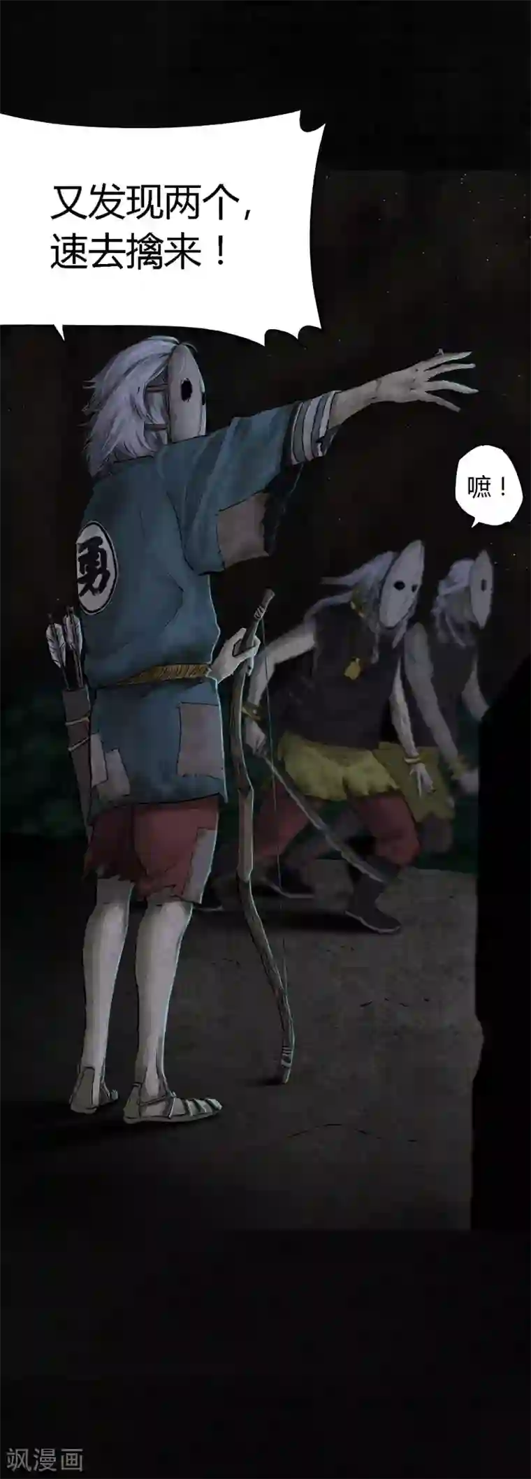 成都1995第40话 还在地下