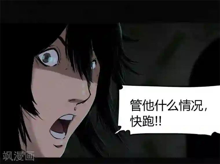 成都1995第40话 还在地下