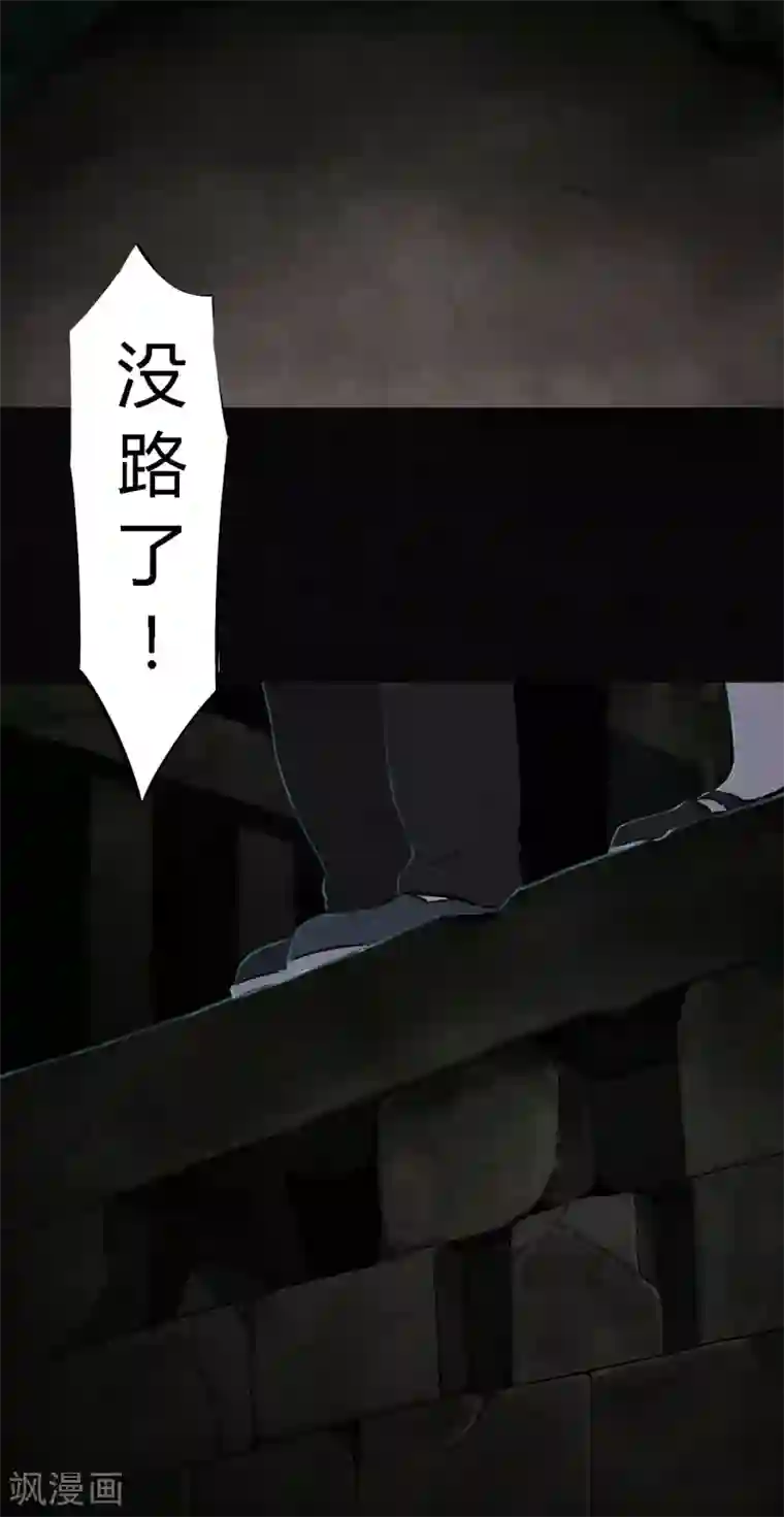 成都1995第40话 还在地下