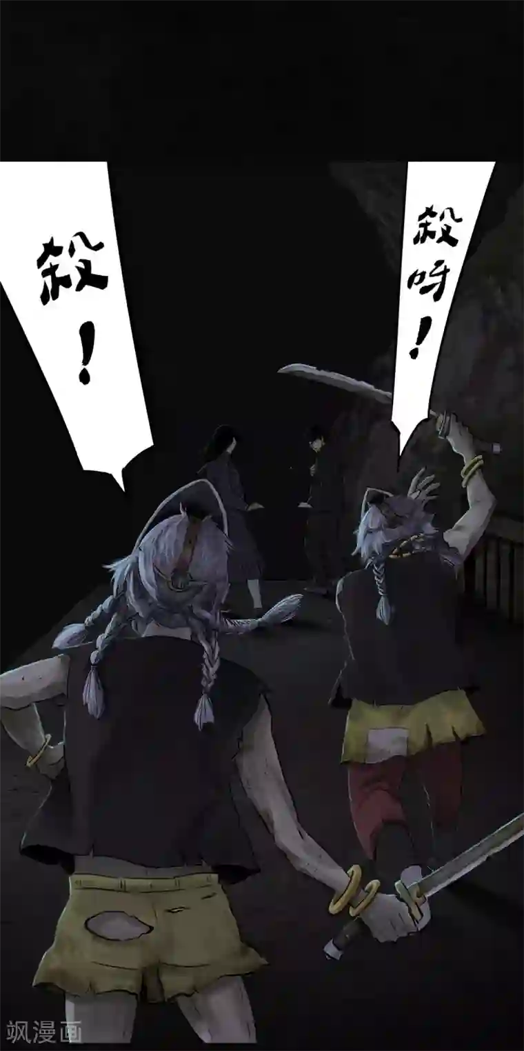 成都1995第40话 还在地下