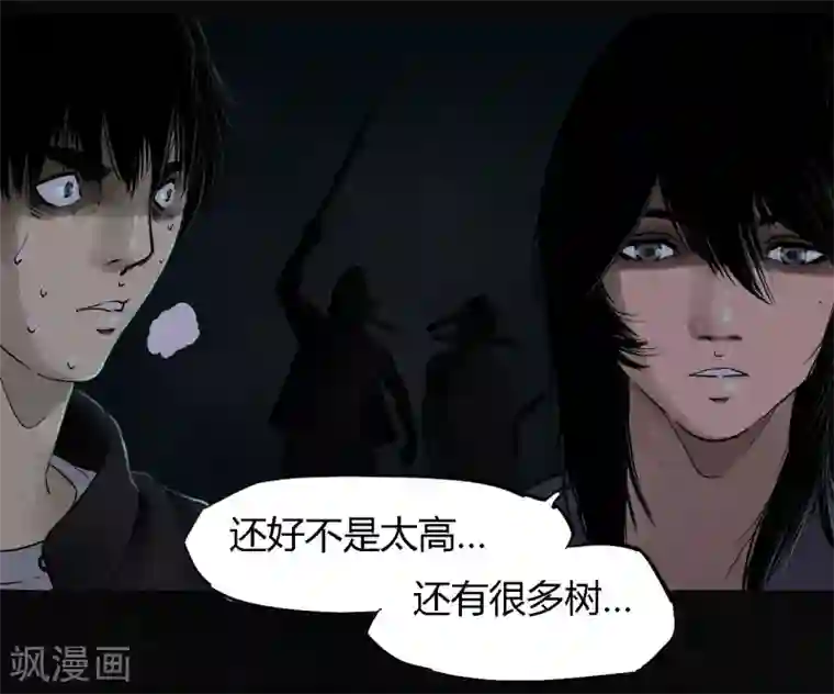 成都1995第40话 还在地下