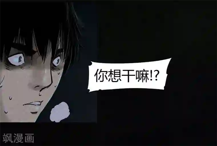 成都1995第40话 还在地下