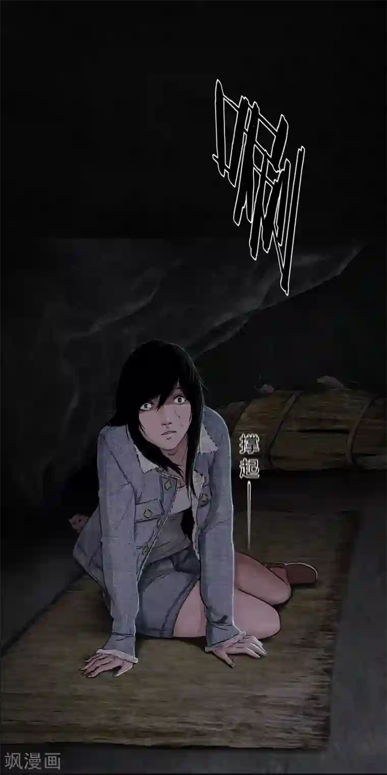 成都1995第40话 还在地下