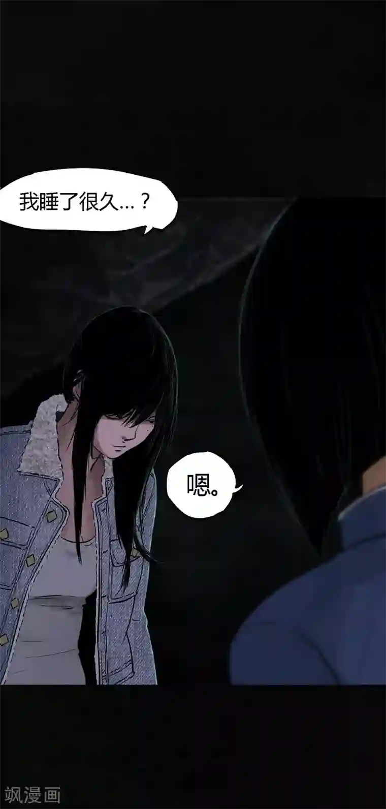 成都1995第40话 还在地下