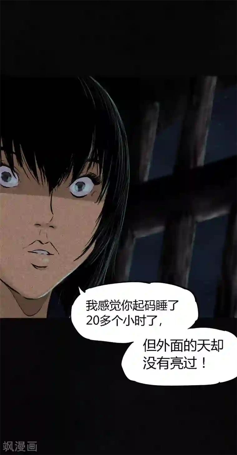 成都1995第40话 还在地下