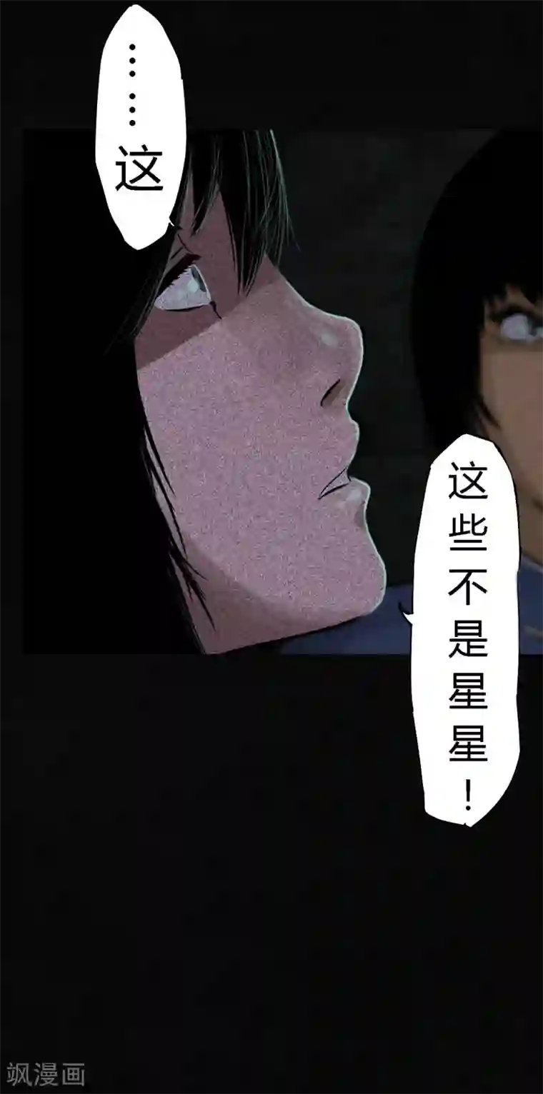 成都1995第40话 还在地下