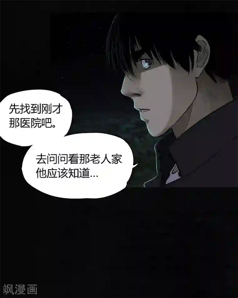 成都1995第40话 还在地下