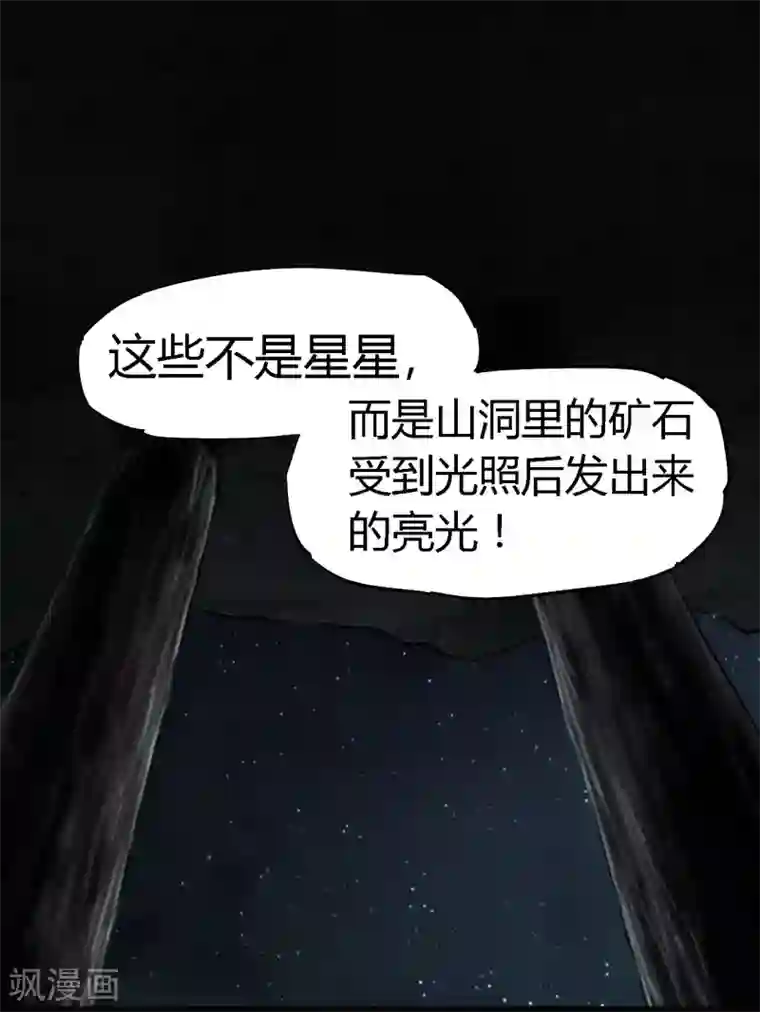 成都1995第40话 还在地下